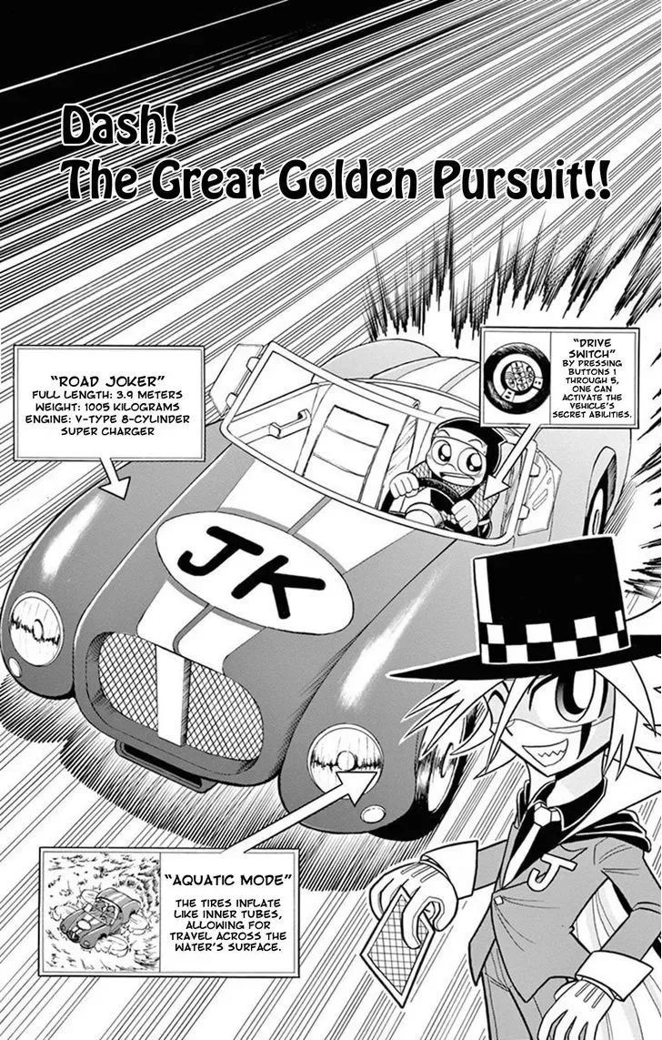 Kaitou Joker Chapter 20 page 1