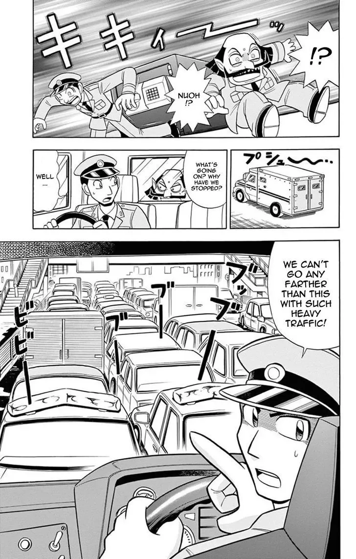 Kaitou Joker Chapter 20 page 3
