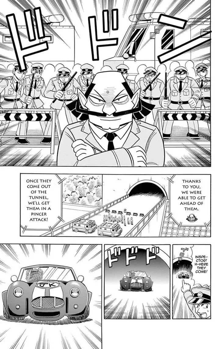 Kaitou Joker Chapter 20 page 23