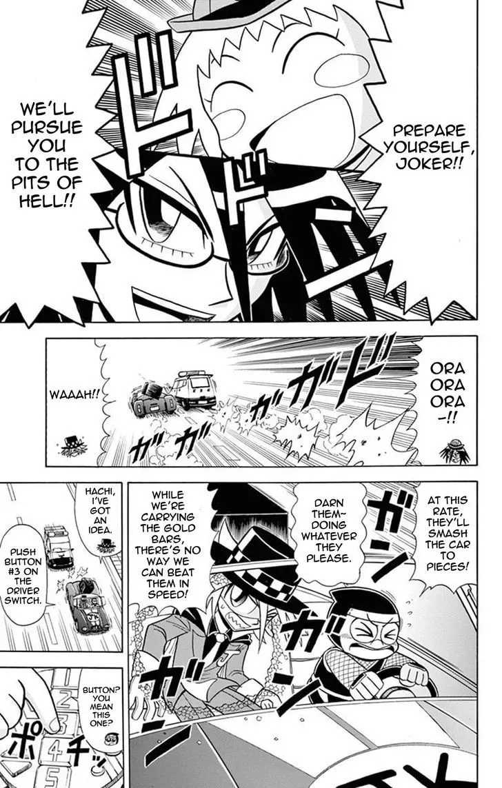 Kaitou Joker Chapter 20 page 15