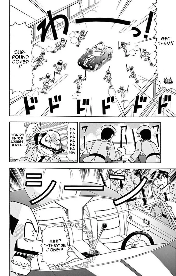 Kaitou Joker Chapter 20 page 24