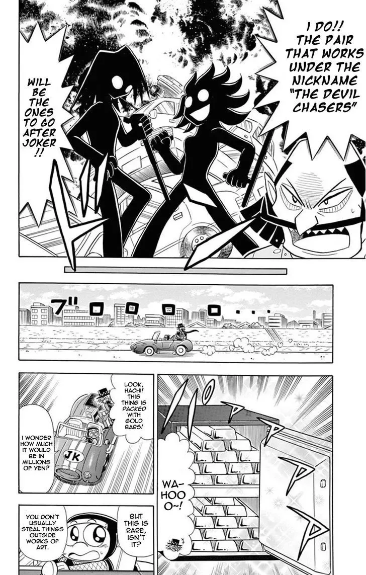 Kaitou Joker Chapter 20 page 8