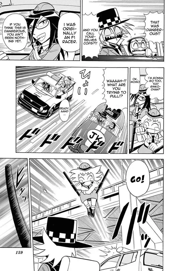 Kaitou Joker Chapter 20 page 13
