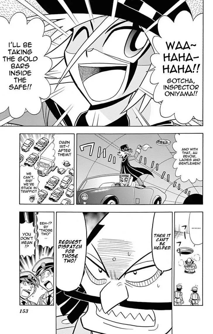 Kaitou Joker Chapter 20 page 7