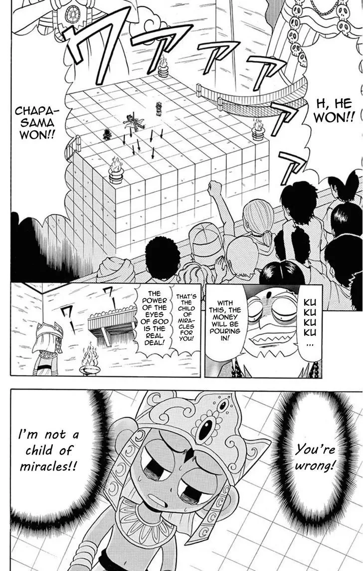 Kaitou Joker Chapter 21 page 26