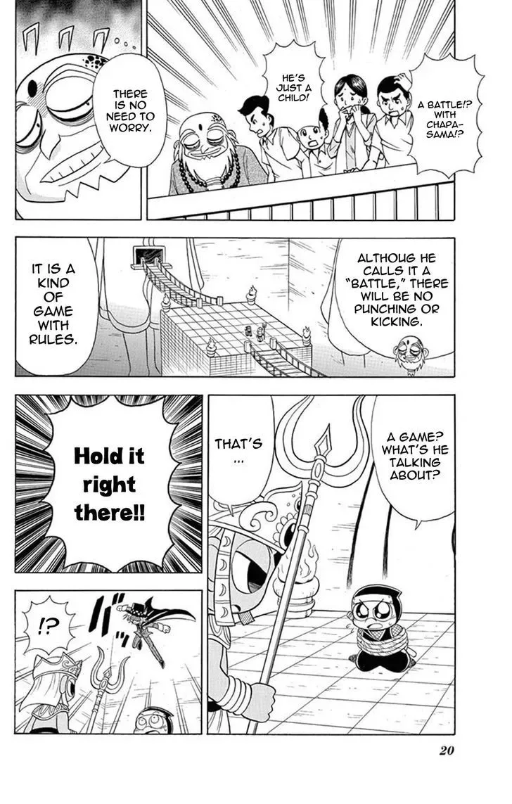 Kaitou Joker Chapter 21 page 19