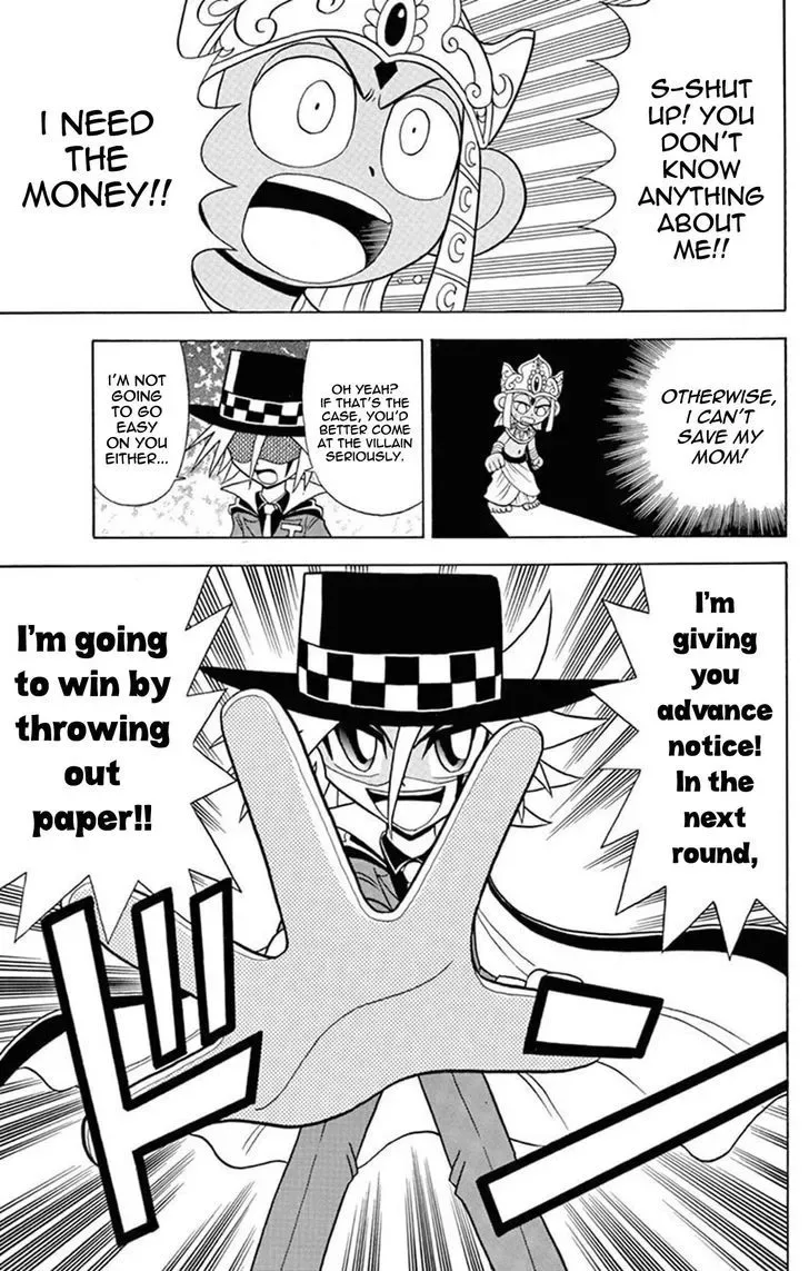 Kaitou Joker Chapter 21 page 29