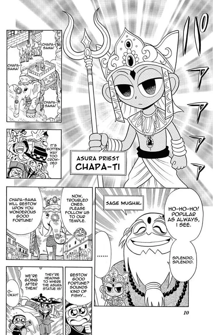 Kaitou Joker Chapter 21 page 9