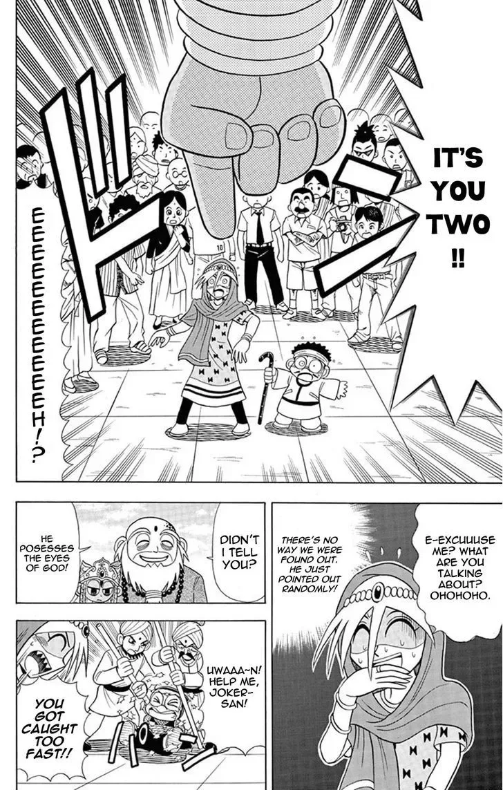 Kaitou Joker Chapter 21 page 13