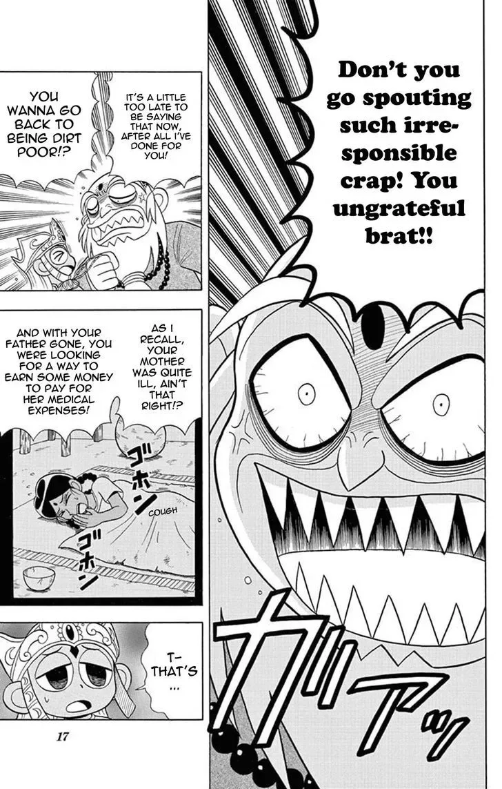 Kaitou Joker Chapter 21 page 16