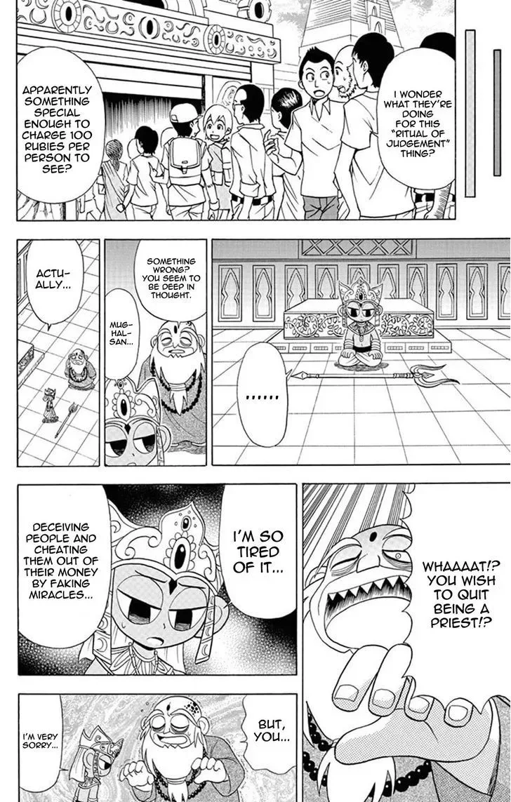 Kaitou Joker Chapter 21 page 15
