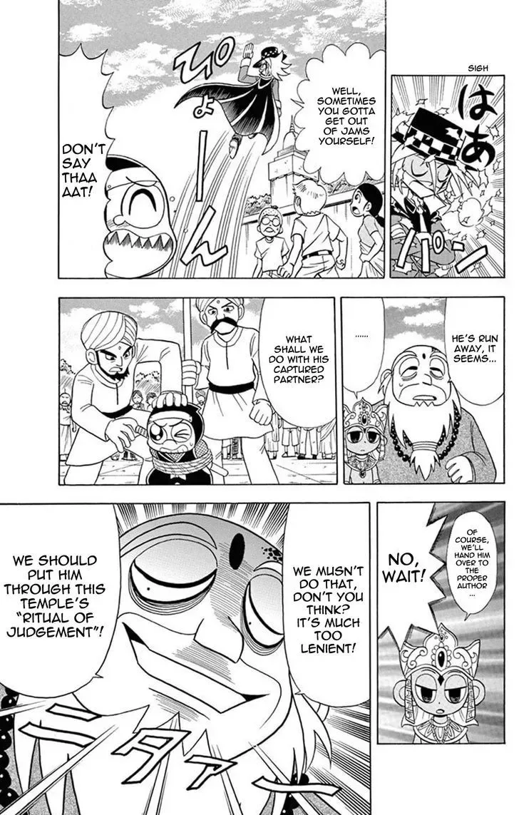 Kaitou Joker Chapter 21 page 14