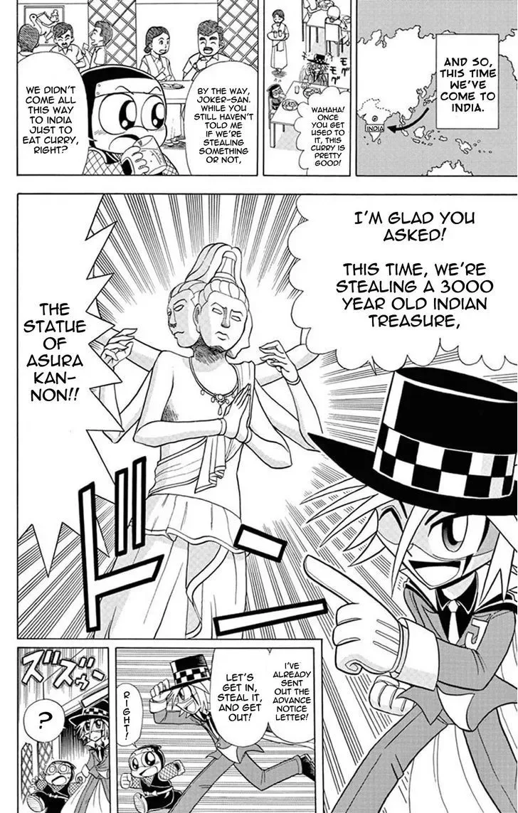 Kaitou Joker Chapter 21 page 7