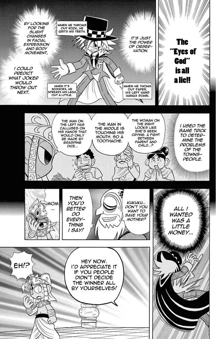 Kaitou Joker Chapter 21 page 27