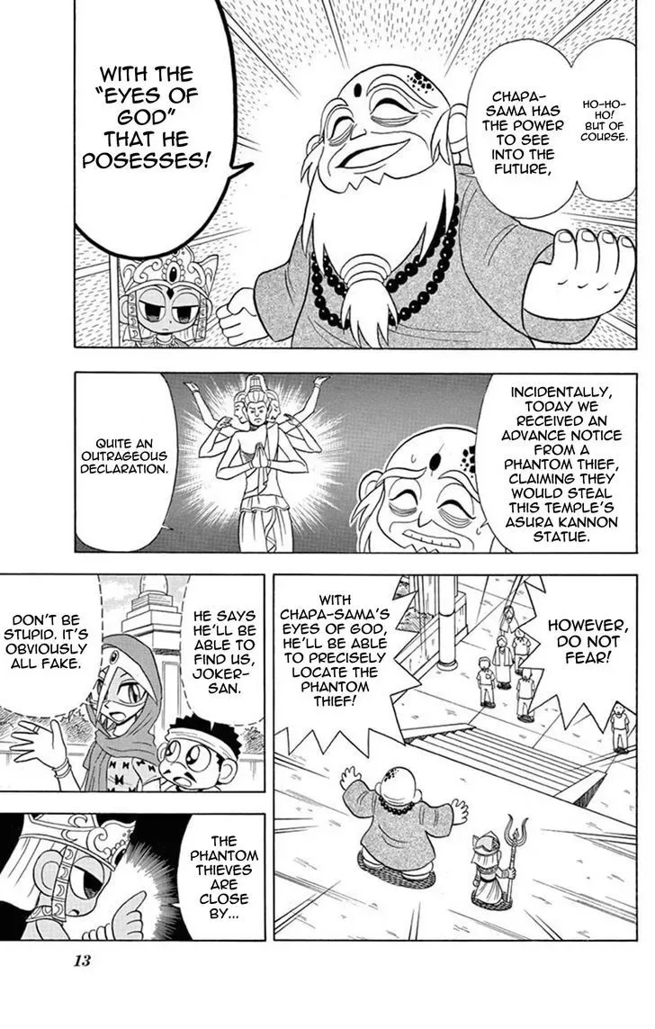 Kaitou Joker Chapter 21 page 12