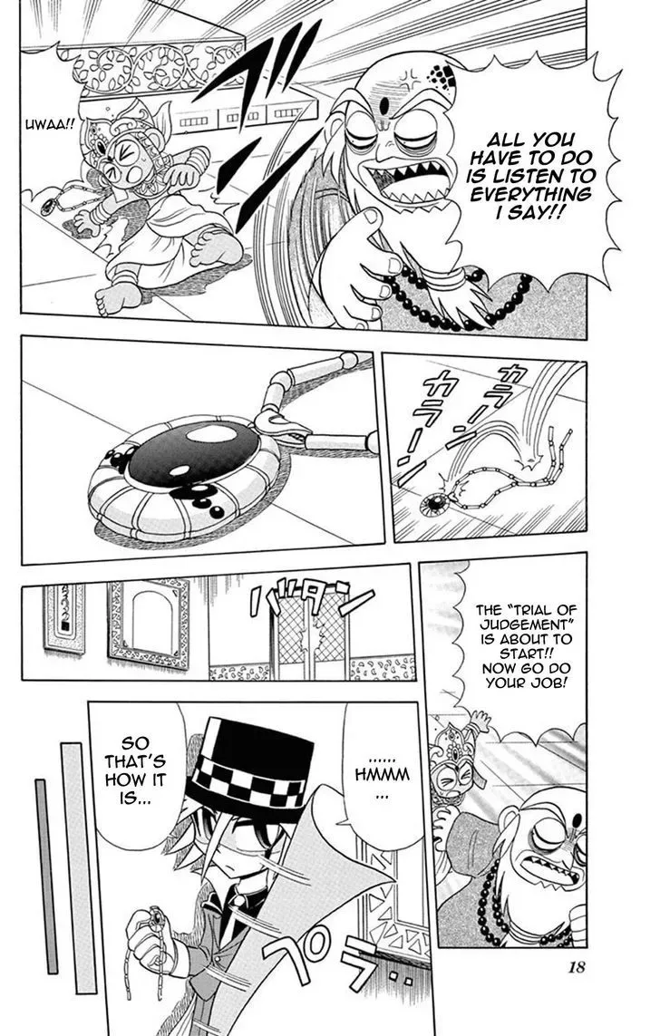 Kaitou Joker Chapter 21 page 17