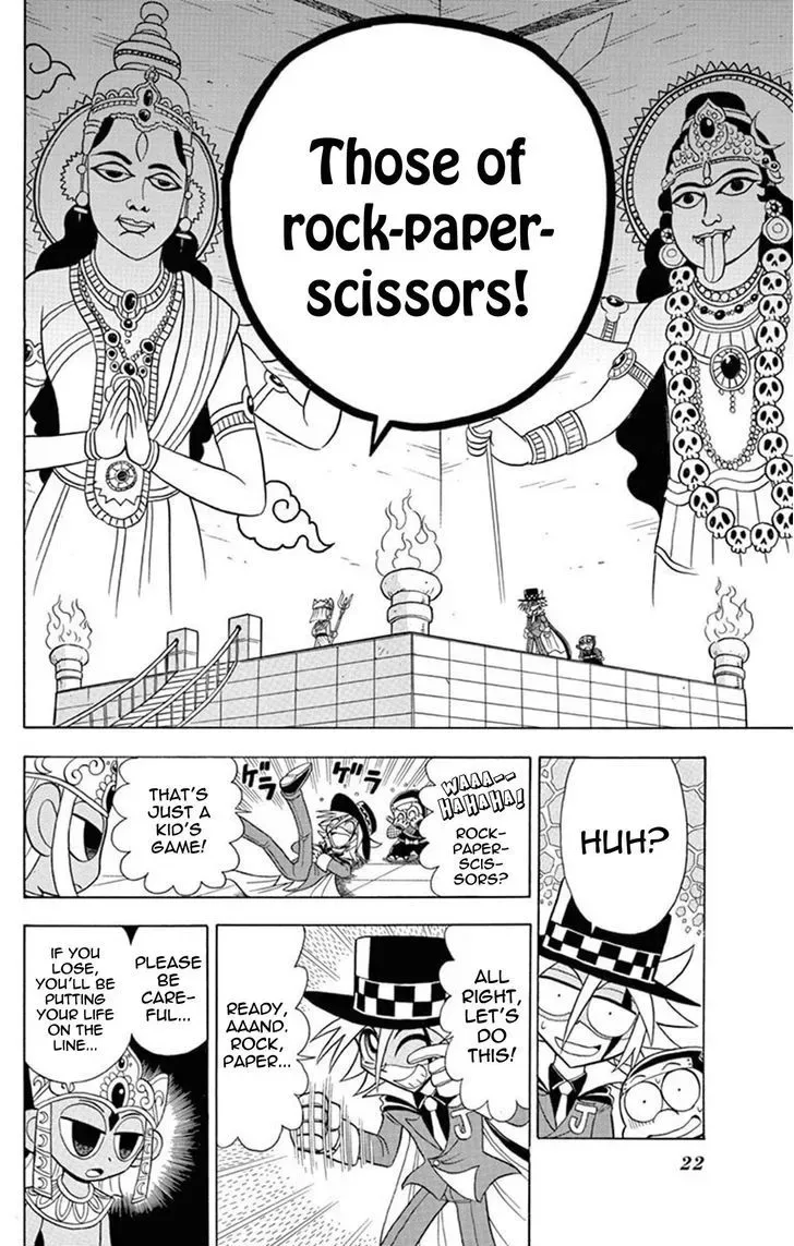 Kaitou Joker Chapter 21 page 20