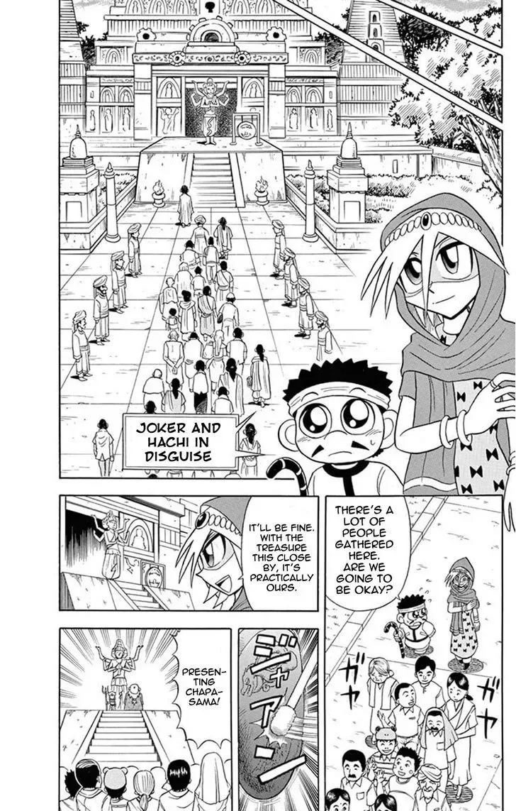 Kaitou Joker Chapter 21 page 10