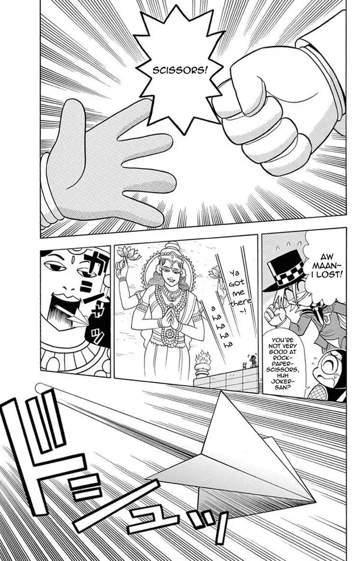 Kaitou Joker Chapter 21 page 21
