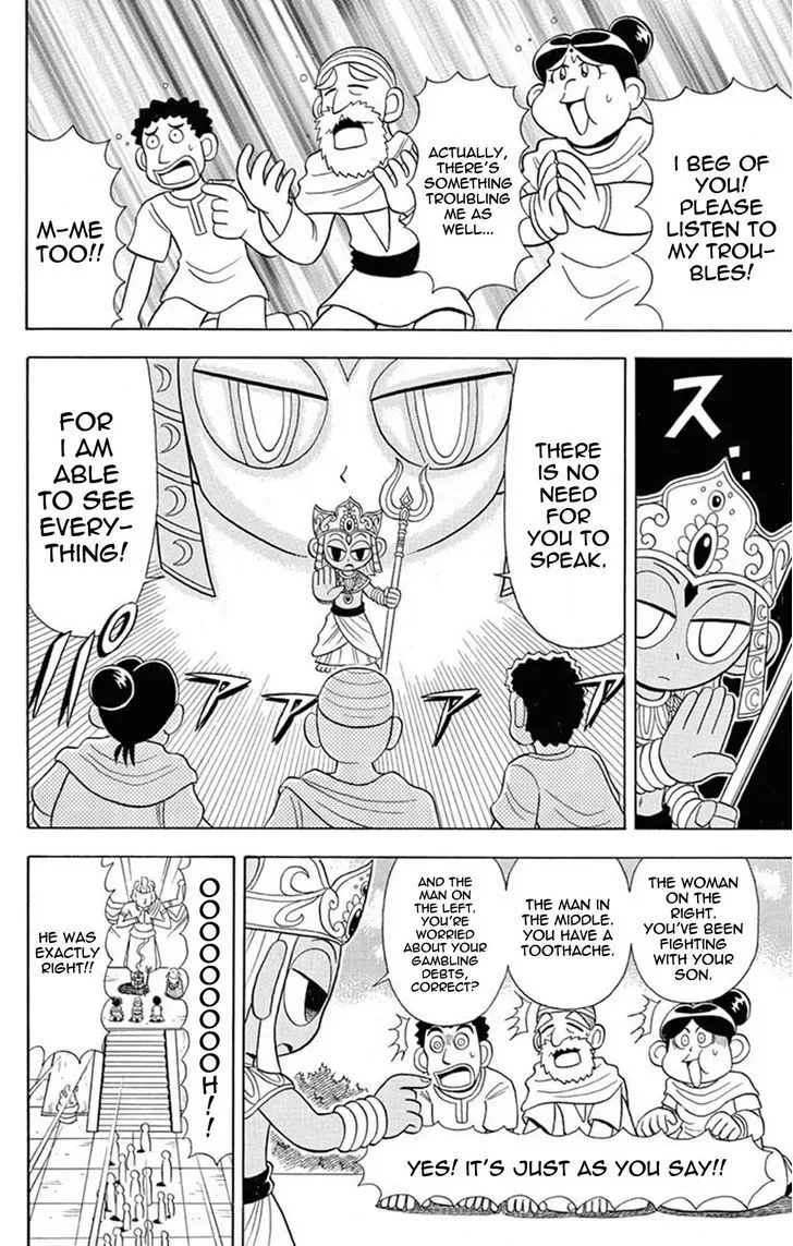 Kaitou Joker Chapter 21 page 11