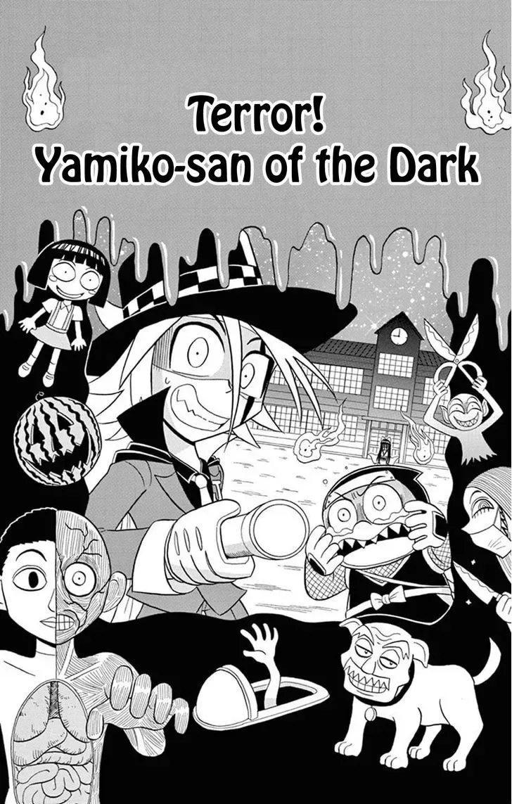 Kaitou Joker Chapter 22 page 1