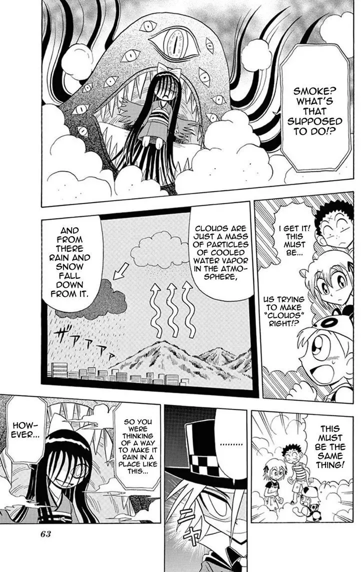Kaitou Joker Chapter 22 page 22