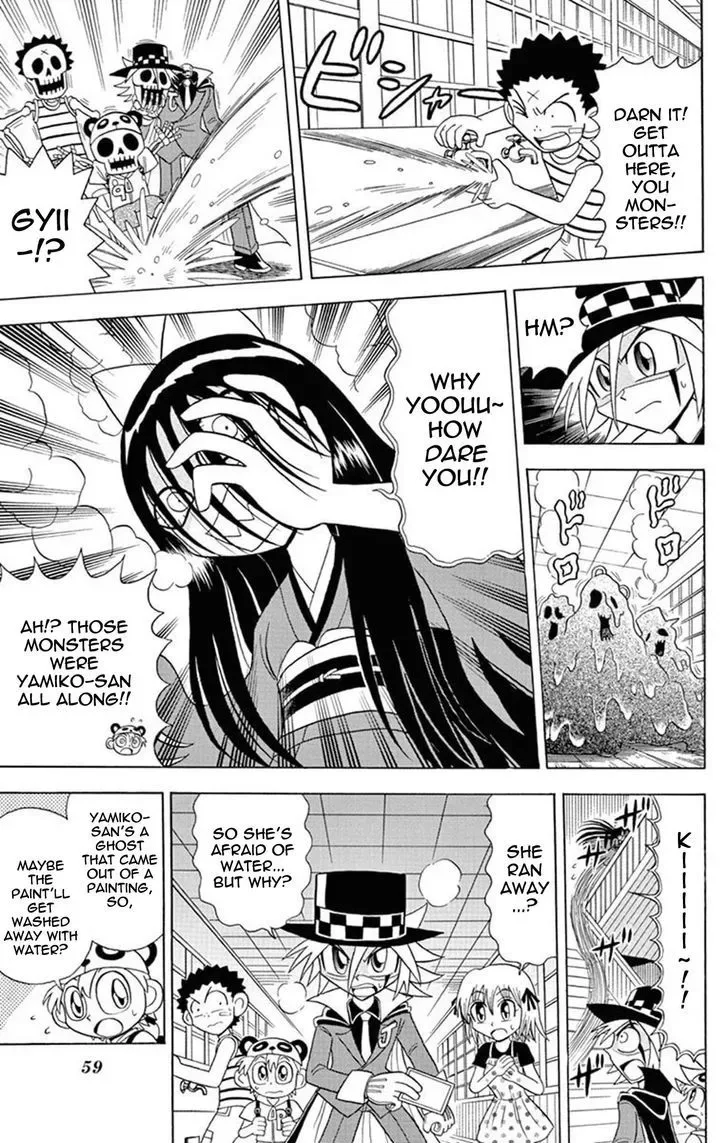 Kaitou Joker Chapter 22 page 18