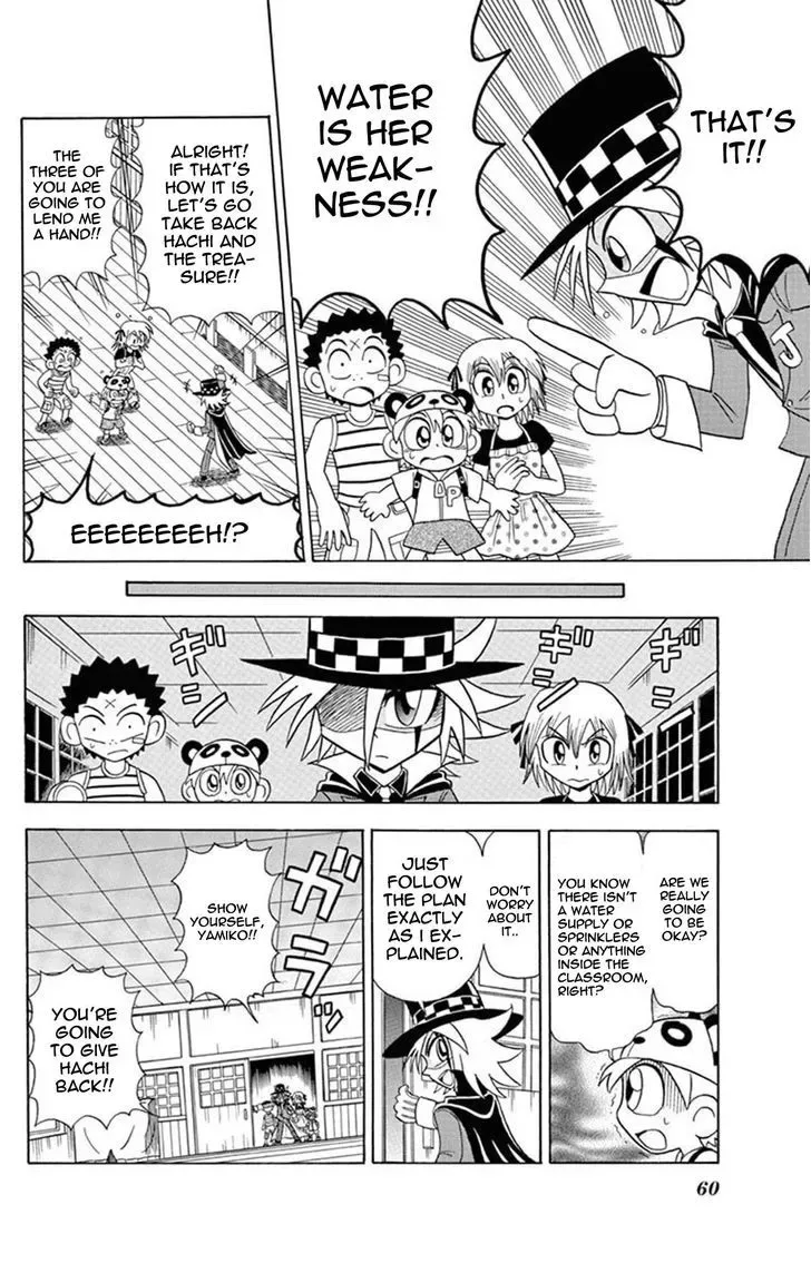 Kaitou Joker Chapter 22 page 19