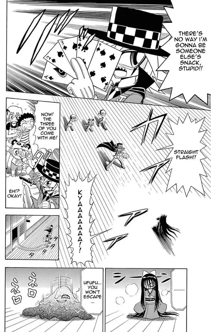 Kaitou Joker Chapter 22 page 13