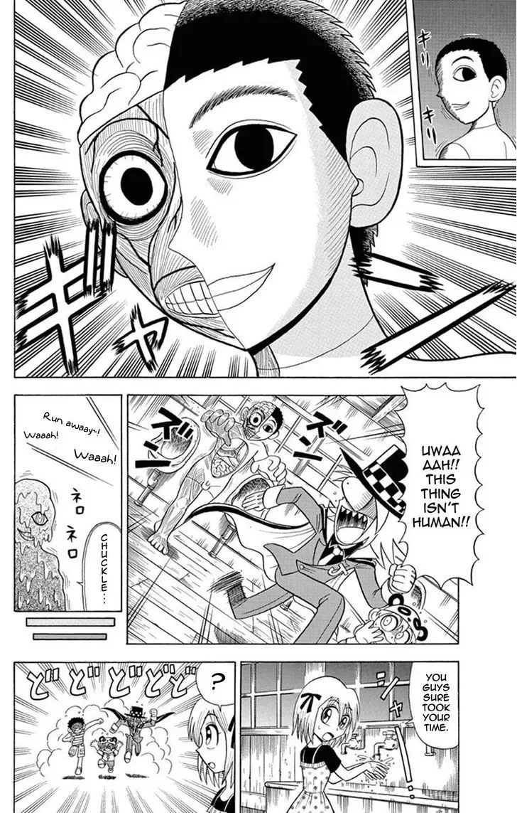 Kaitou Joker Chapter 22 page 15