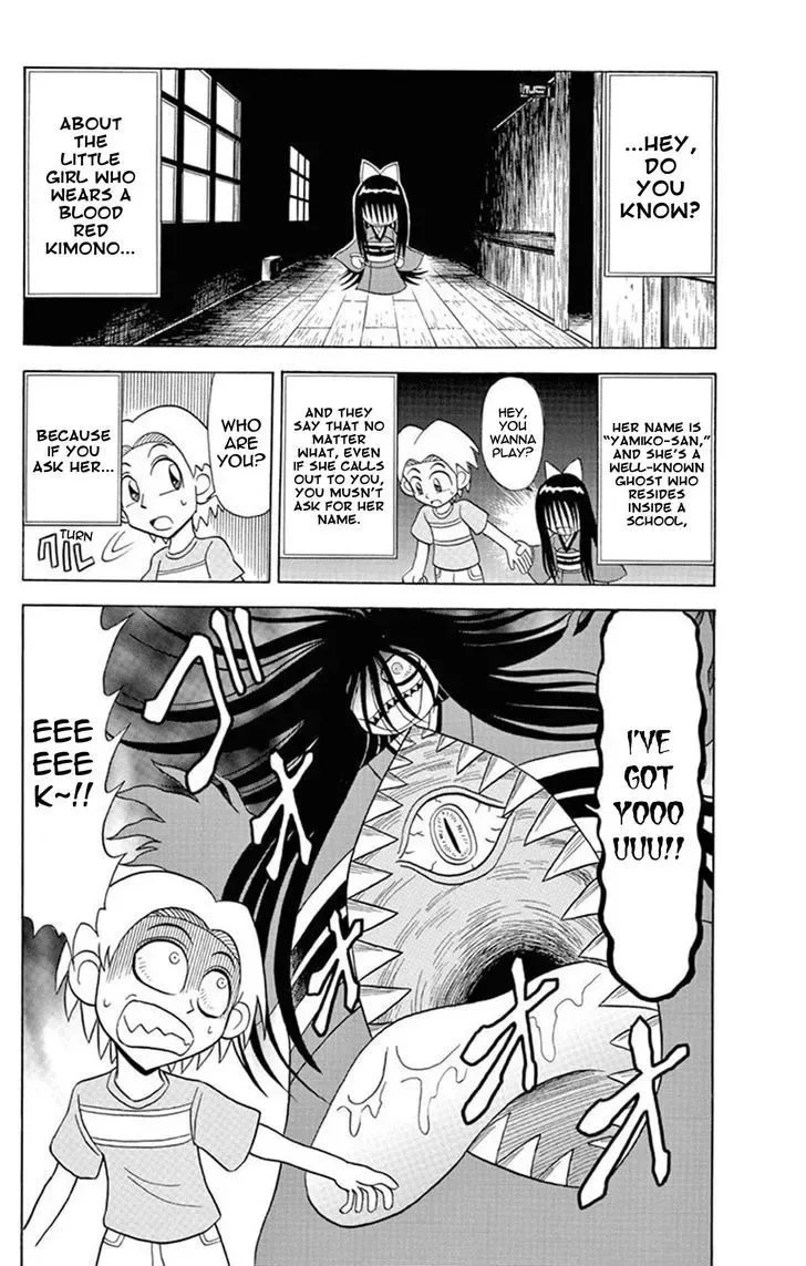 Kaitou Joker Chapter 22 page 2