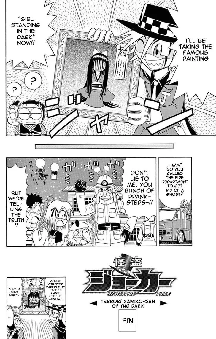 Kaitou Joker Chapter 22 page 30