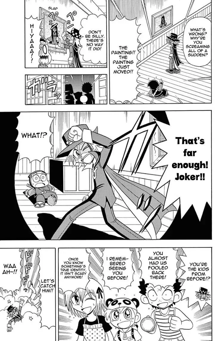 Kaitou Joker Chapter 22 page 7