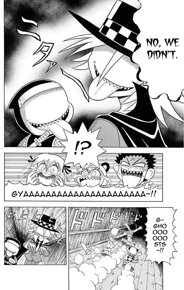 Kaitou Joker Chapter 22 page 4