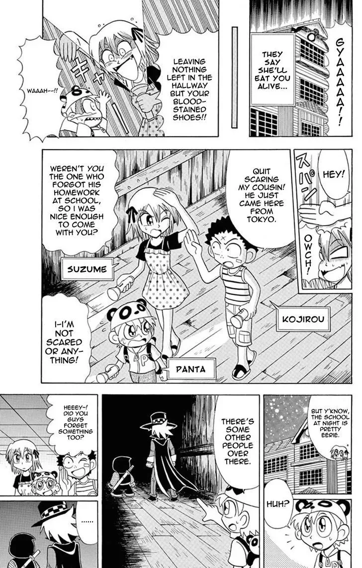 Kaitou Joker Chapter 22 page 3