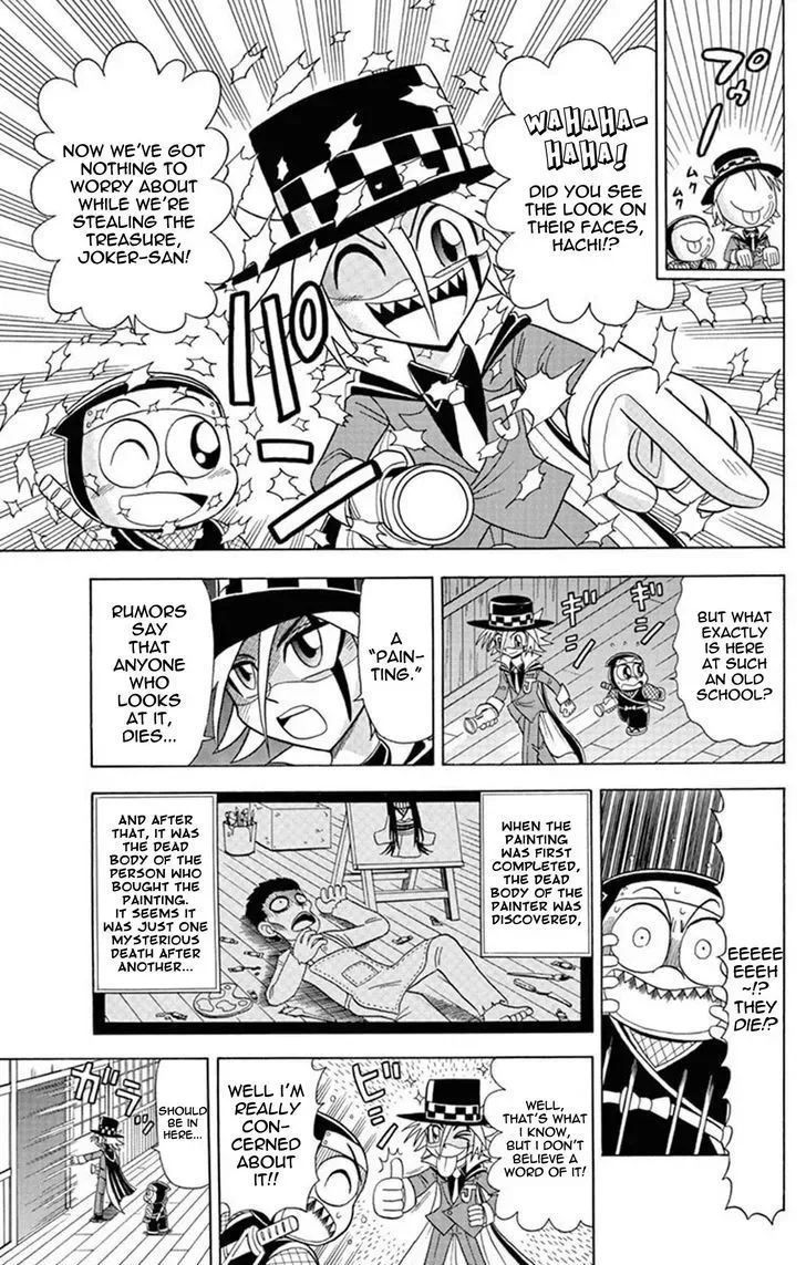 Kaitou Joker Chapter 22 page 5