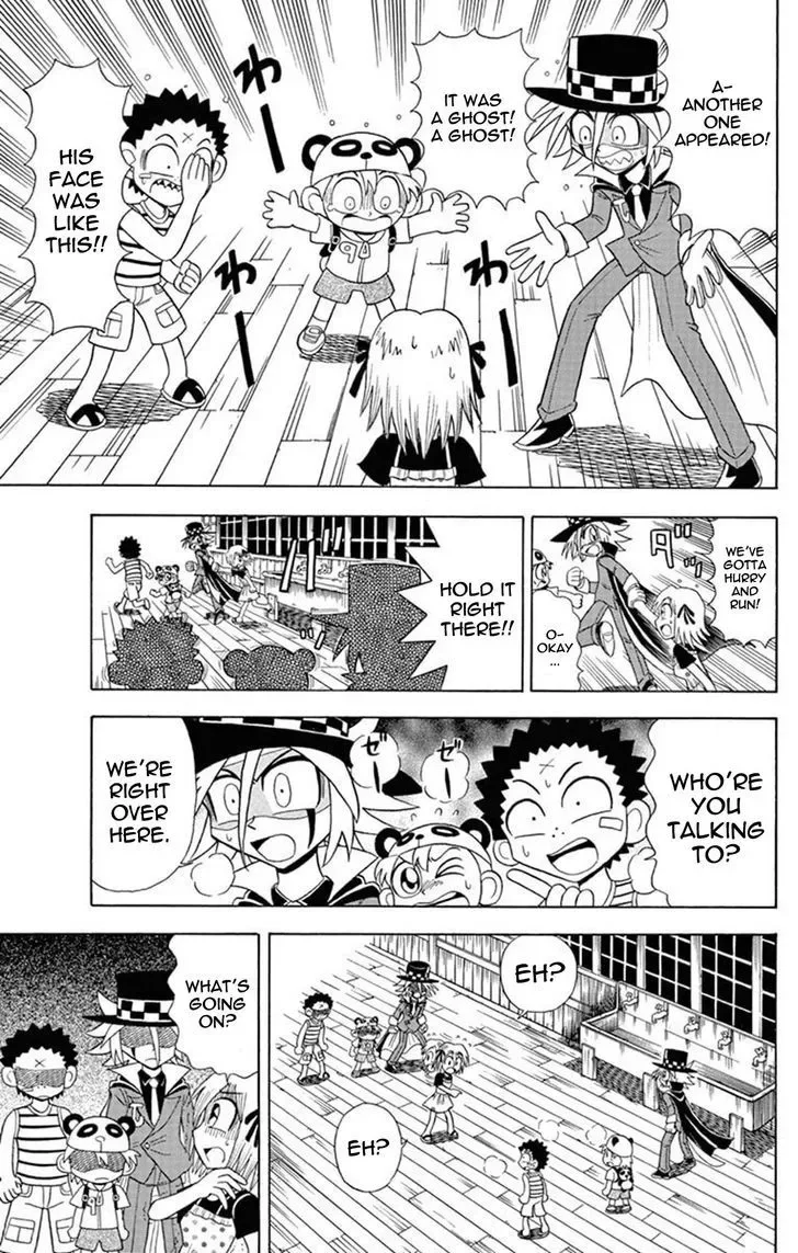 Kaitou Joker Chapter 22 page 16