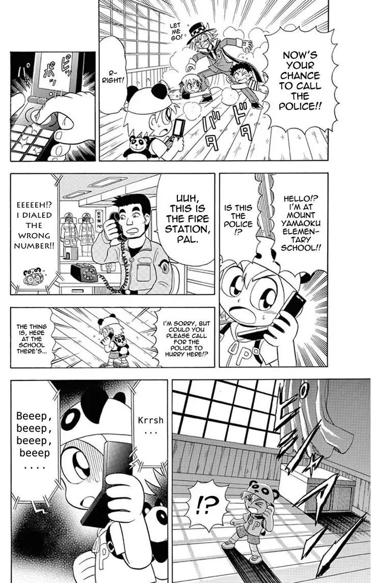 Kaitou Joker Chapter 22 page 8