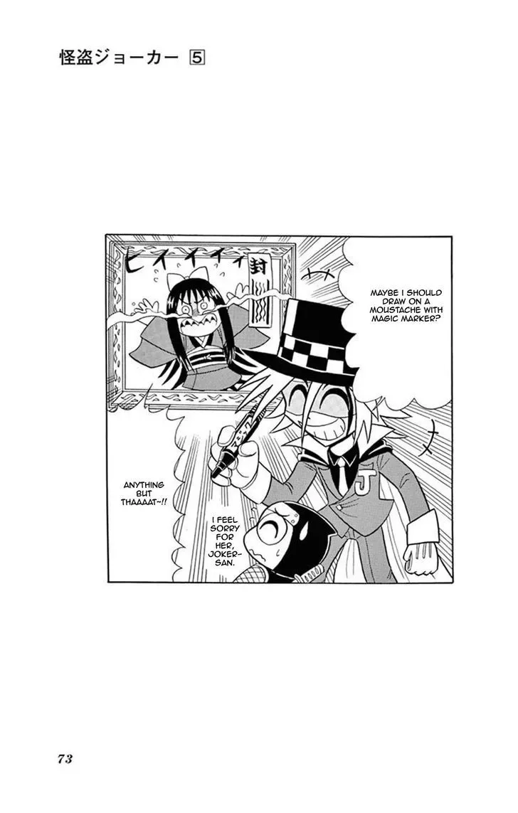Kaitou Joker Chapter 22 page 31