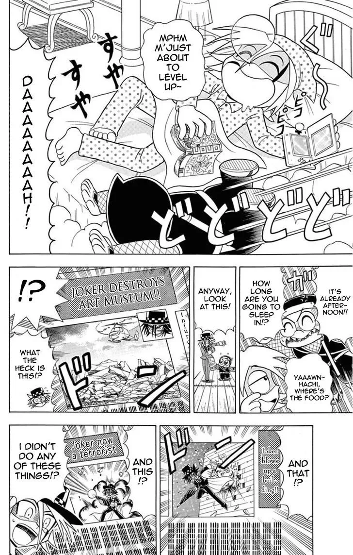 Kaitou Joker Chapter 23 page 6