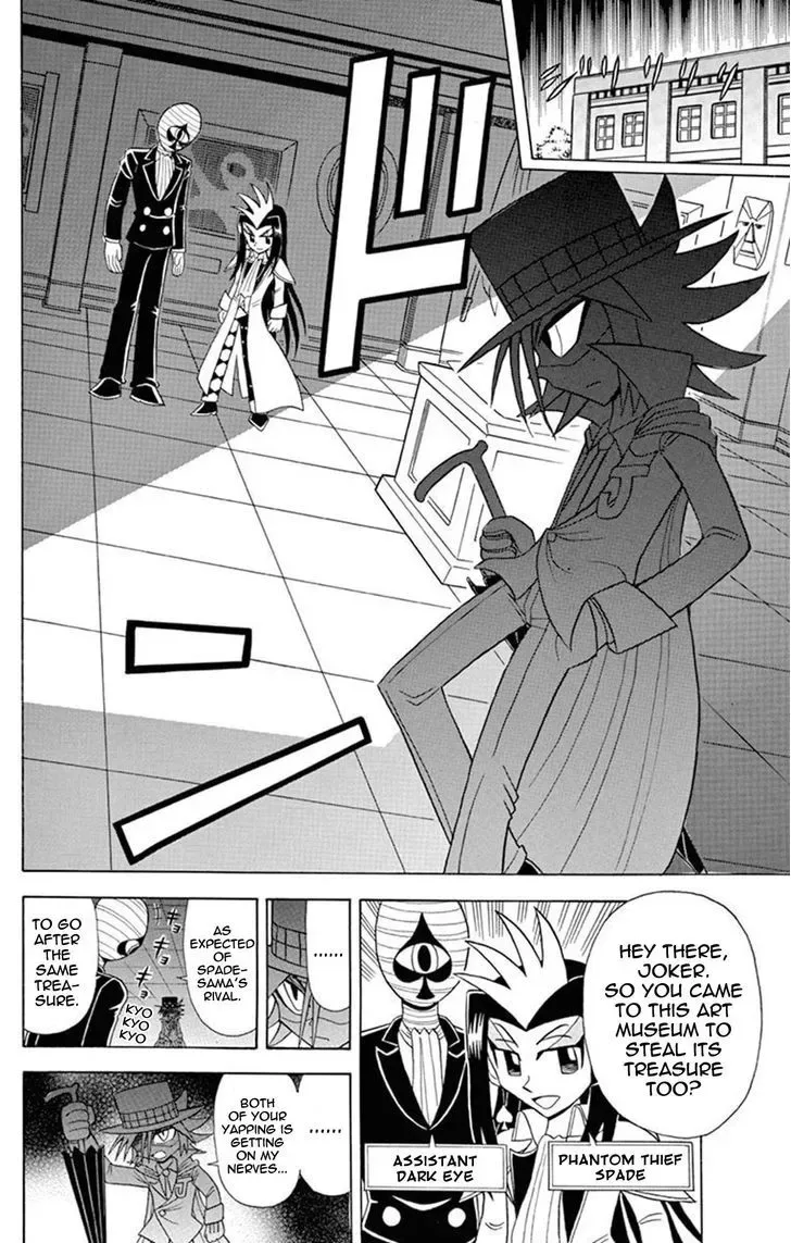 Kaitou Joker Chapter 23 page 2