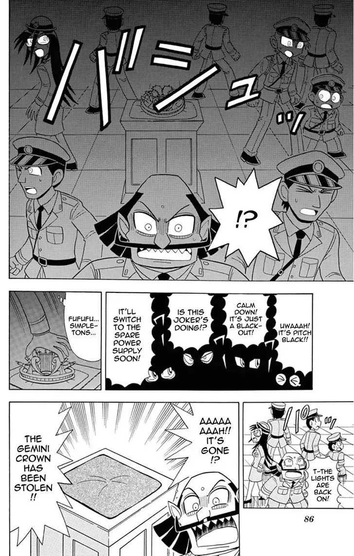 Kaitou Joker Chapter 23 page 12