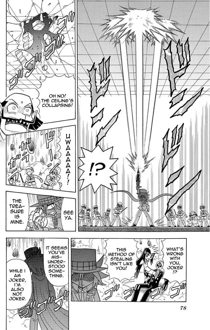 Kaitou Joker Chapter 23 page 4