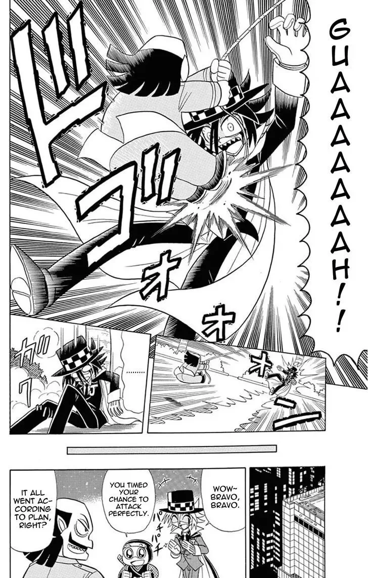 Kaitou Joker Chapter 23 page 29