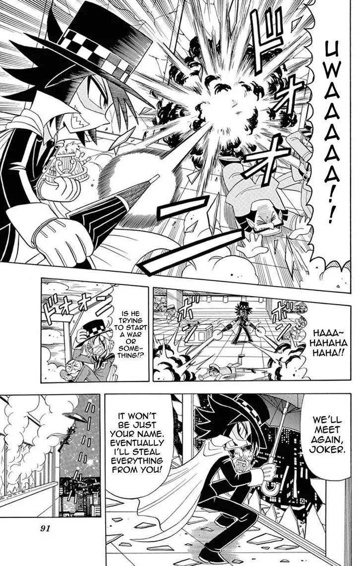 Kaitou Joker Chapter 23 page 17