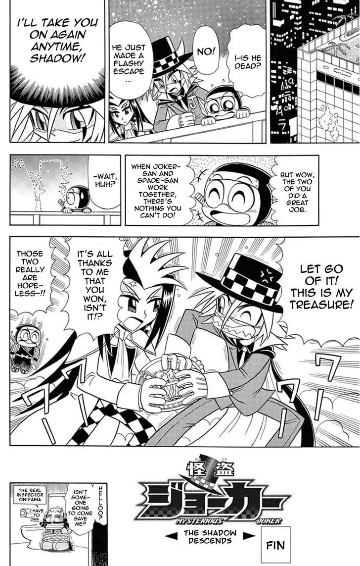 Kaitou Joker Chapter 23 page 35