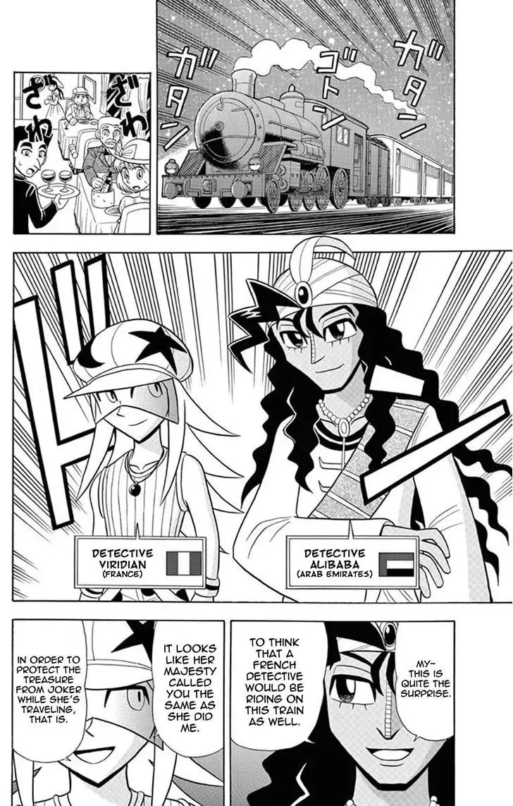Kaitou Joker Chapter 24 page 2