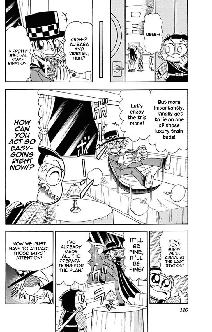 Kaitou Joker Chapter 24 page 4