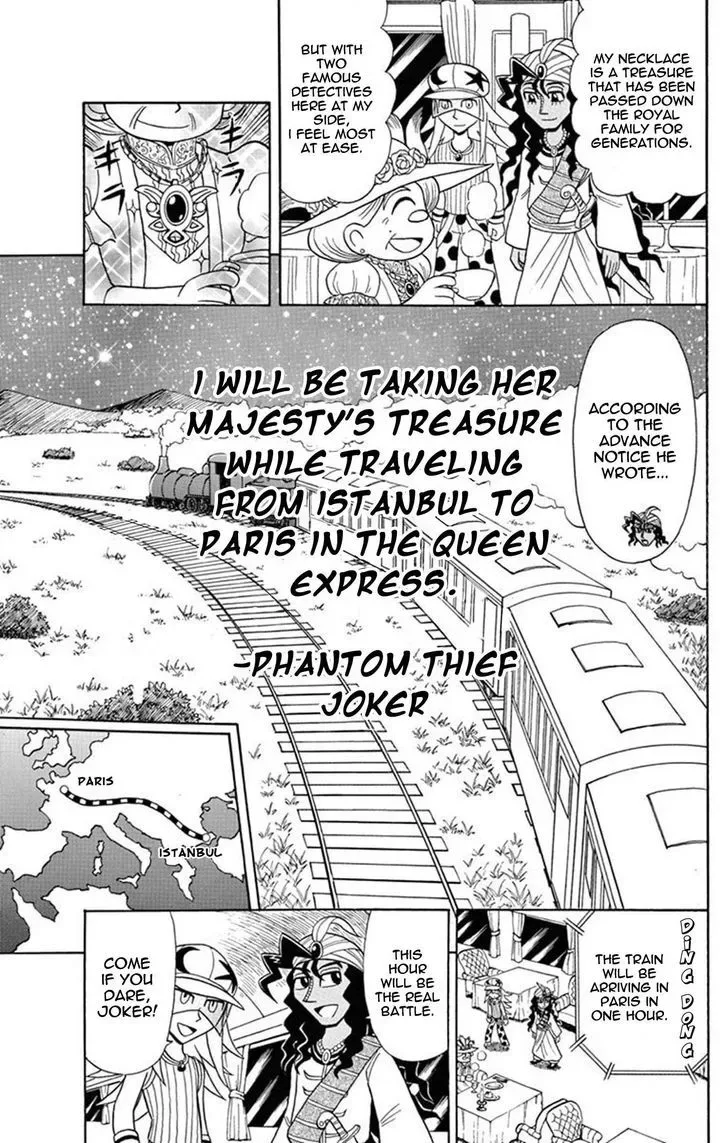 Kaitou Joker Chapter 24 page 3