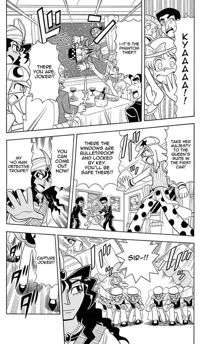 Kaitou Joker Chapter 24 page 6